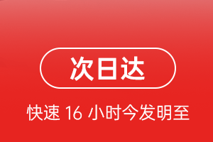 河池金城江航空物流航空货运 航空货运